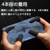 Finger Sack Games, 10 Pieces, High Sensitivity, Silver Fiber, Anti-Sweat