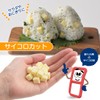 Akebono Sangyo CH-2103 Baby Cheese Cutter, 4.9 inches (12.5 cm),