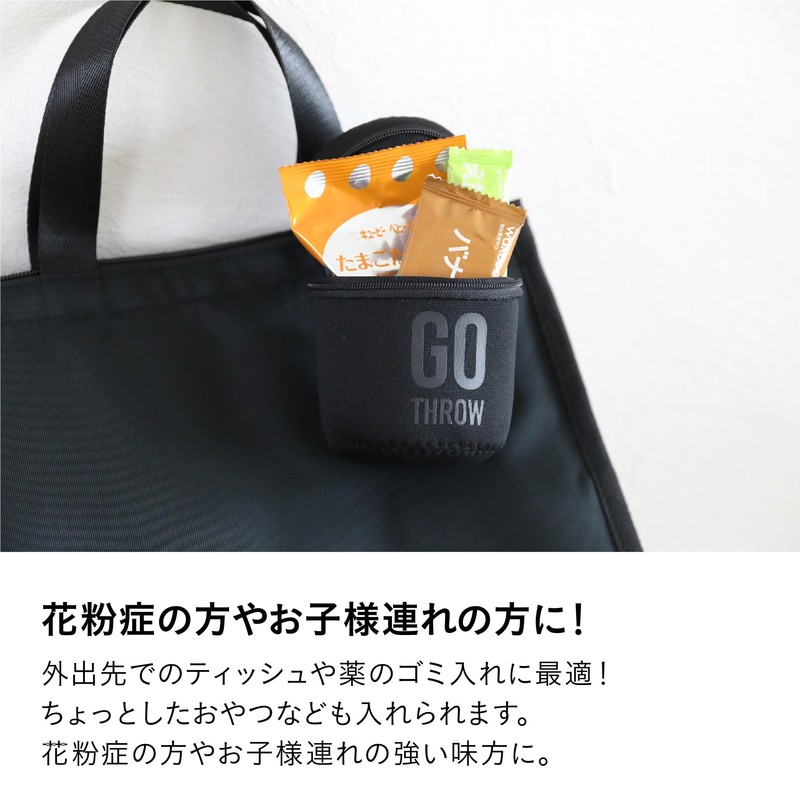 CB Japan Gothro Outdoor Trash Can Portable Trash Can Portable