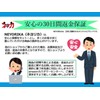 NEYORIKA Reflective Tape, Fluorescent, Reflective Seal, High Brightness, Car Safety