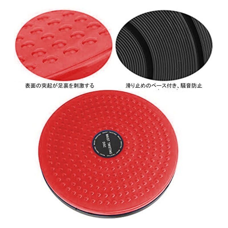 Giyomi Twisting Board, Spin Board, Twister Diet, Spin Trainer, Waist
