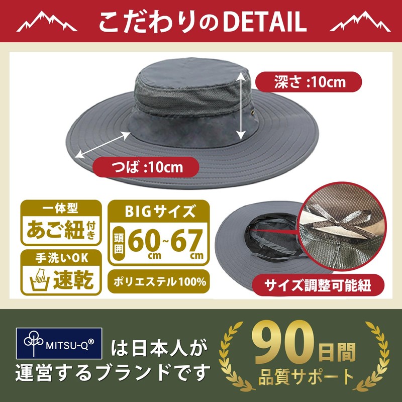 MITSU-Q Safari Hat, Men's, Large Size, Extra Large, Mesh, 23.6-26.4