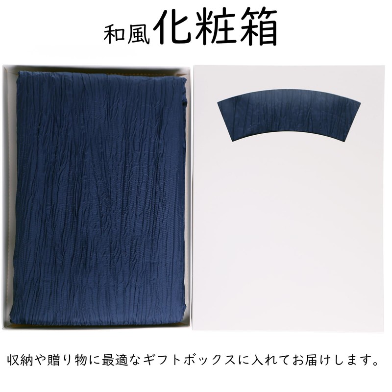 TOuWA Crinkled Waist Belt, Sash, Solid, Solid, Adult, Women's, Yukata,