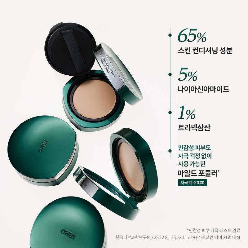O Hui [NEW] O Hui Ultimate Cover Dewy Pact 21/23