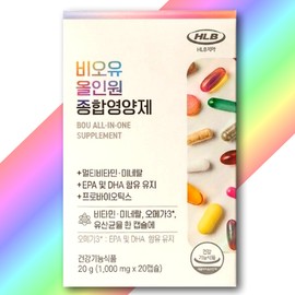 See detailed page Biou All-in-One Comprehensive Nutrient Multivitamin Mineral Omega 3 Lactobacillus 20 Capsules Nutritional Supplement Health Care / 비오유 올인원 종합영양제 멀티비타민 미네랄 오메가3 유산균 20캡슐 영양보충 건강관리