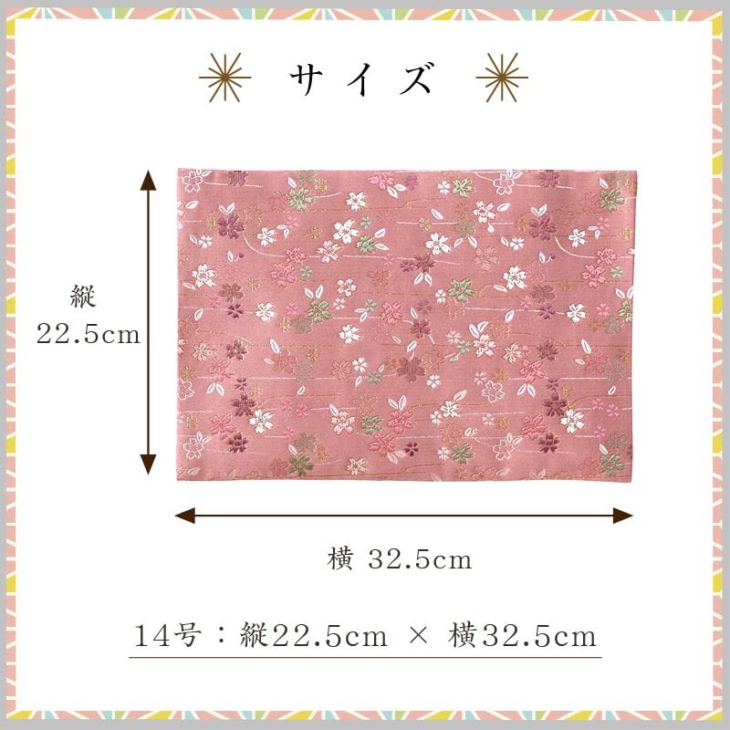 Naumu Kuma-chan Workshop Sakura Pattern Sutra Desk Rack, Luxury Kyoto