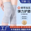 Unisex Thermal Knee Protectors for Joint Warmth & Cold Weather Protection (Autumn/Winter) Half-moon Gray Pair + M [42-66 Kg] 10ea