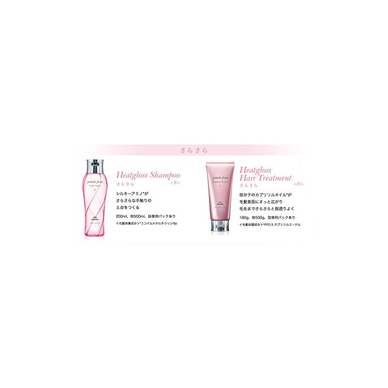 mirubon jemi-ruhuran hi-togurosu S Shampoo 200ml Treatment G Set [jemile