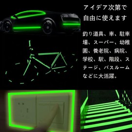 Forahome Glow in the Dark Tape, Width 1.2 inches (3 cm), High Brightness, Fluorescent Tape, Green, Long Time, Luminous Tape, For Cars, Stairs, Parking Lots, Bicycles, Disaster Prevention, Luminescent