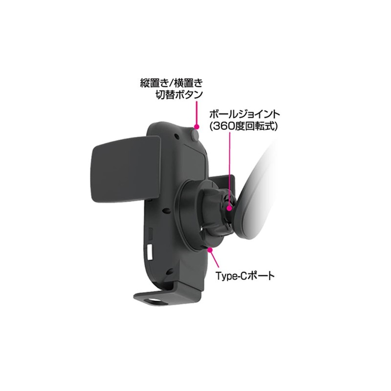 Kashimura Qi Automatic Open/Close Holder with Rotating Function Model Number: