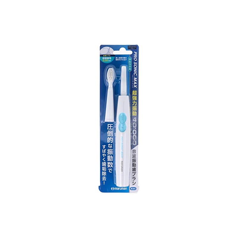 Maruman Pro Sonic MAX Soft Toothbrush, Blue DH220BL