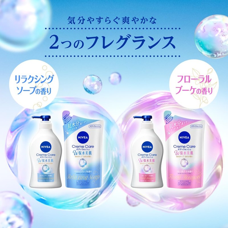 Nivea Cream Care Body Wash, W Water Retention, Beautiful Skin,