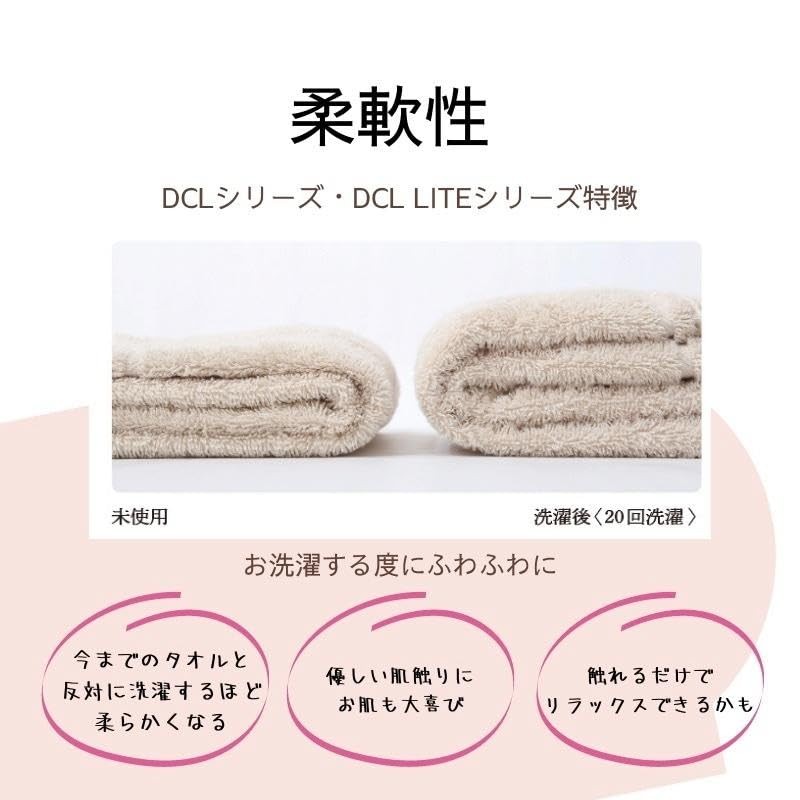 915740 DCL LITE Face Towel, 34 x 80 Mint, Super