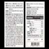 Eyesen Eyesen 800 Marigold Cassia Magnesium Oxide Tablets 800mg /