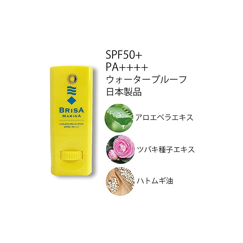 Blissa Marina EX UV Stick Roll, Sunscreen, White, Set of