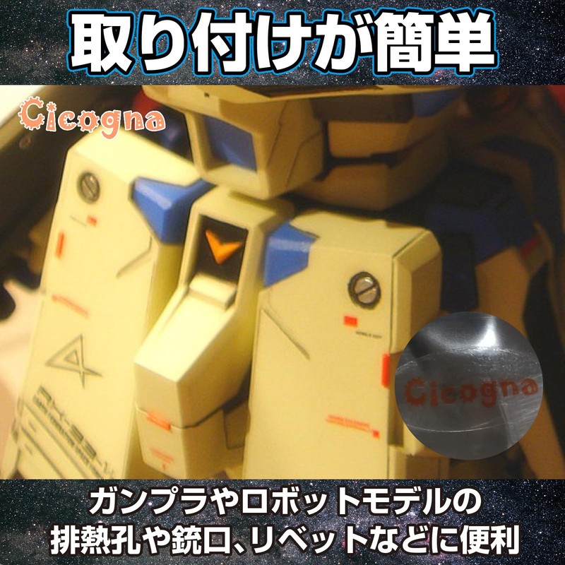 Cicogna Metal Parts Minus Small Model Gunpla Armor Plate Robot