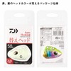 Daiwa SS50 AH Replacement Head, Matte Purple Black Zebra Glow