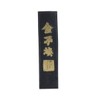 SUPVOX Beginners Ink Strips - Pietra a inchiostro naturale per