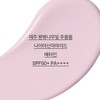 Innisfree King Cherry Blossom Glow Skin Fit Tone-Up Cream SPF50+