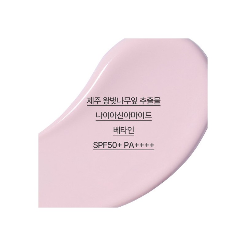 Innisfree King Cherry Blossom Glow Skin Fit Tone-Up Cream SPF50+
