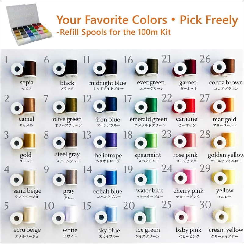 LEONIS Polyester All-Purpose Sewing Threads 110 Yards/100m 2pcs [ 78326