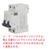 Breaker Box 250V DC 2P Low Voltage Small Air Circuit