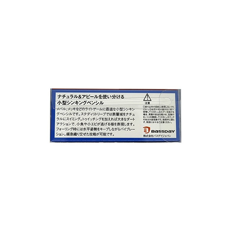 Bassday S.P.M Pencil Bait, 2.2 inches (55 mm), 0.1 oz