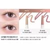 Naeiming 네이밍 퍼펙테일 음영 듀얼 라이너 옴브레 누디 X2개 BNA