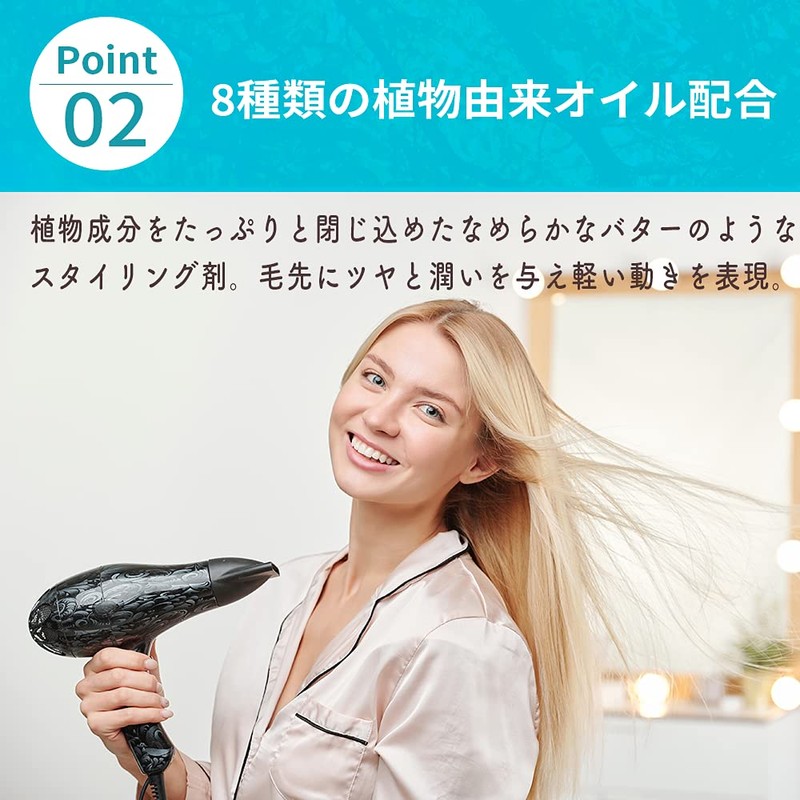 Dr. HITOCELL Organu Botanical Butter (Lavender)