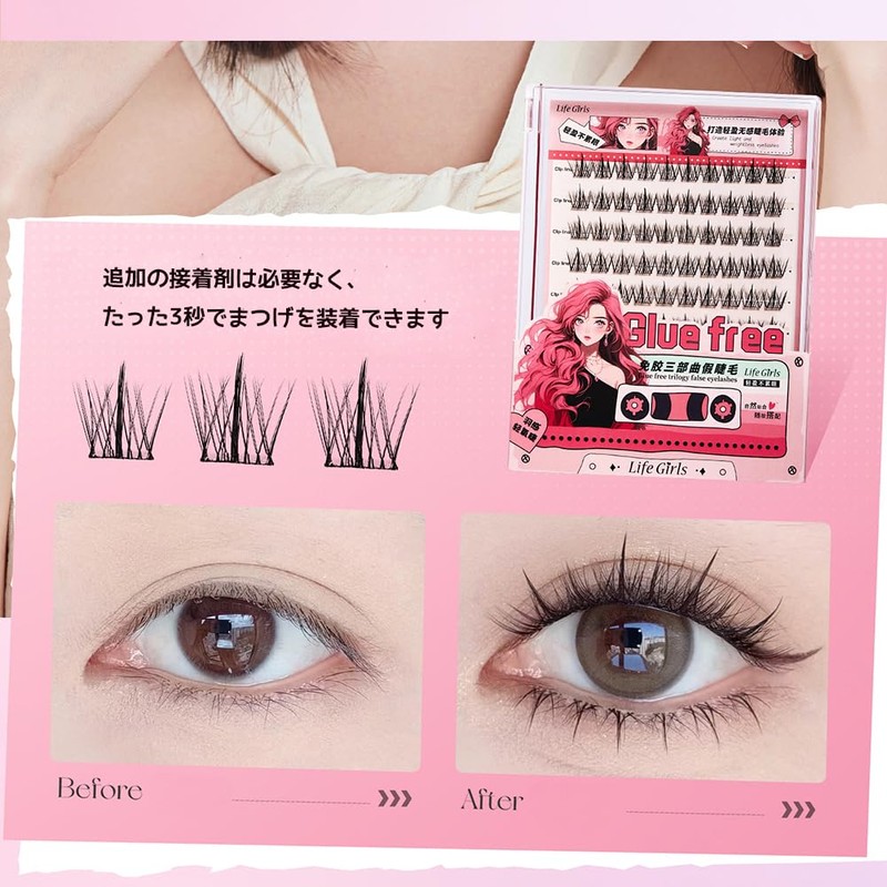 GECOMO Large Capacity False Eyelashes, Natural, False Eyelashes, Glued, Partial