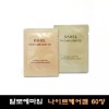 Unknown 라헬 알로에마임 나이트케어 보습젤 파우치 70장 Rachel Aloe Mine Night Care Moisture Gel Pouch 70 Sheets