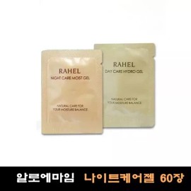 Unknown 라헬 알로에마임 나이트케어 보습젤 파우치 70장 Rachel Aloe Mine Night Care Moisture Gel Pouch 70 Sheets