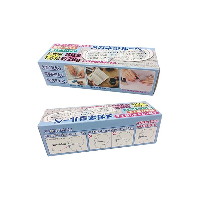 Em.Sh. Japan ST103 Glasses-Type Loupe White