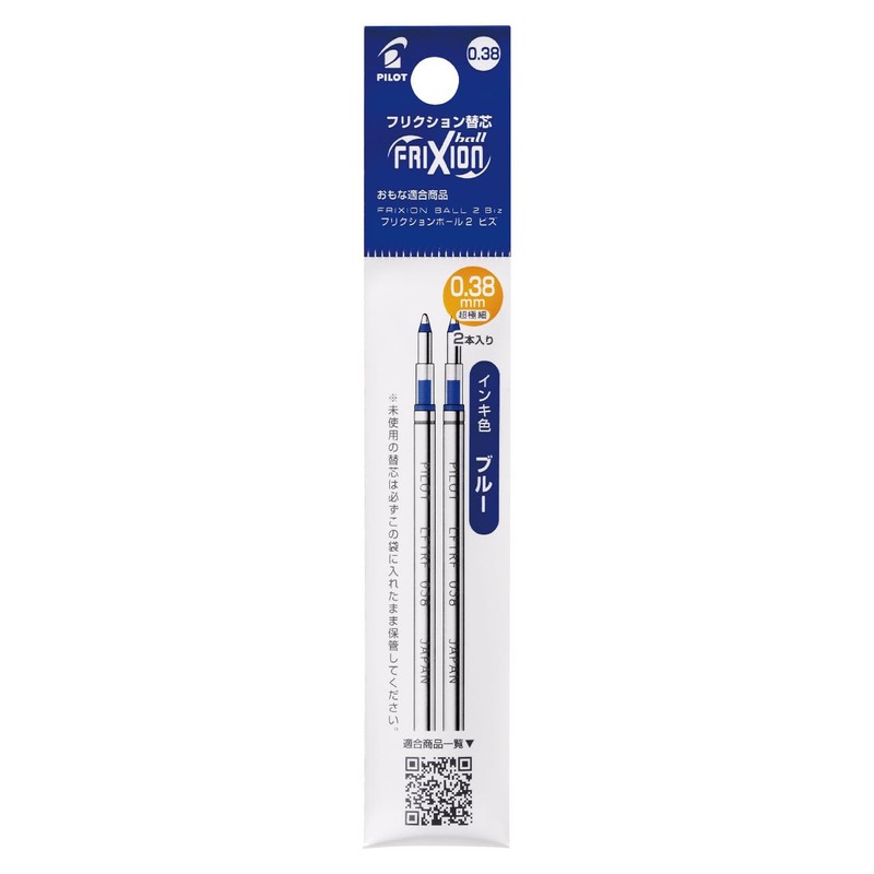 Pilot Refill for FriXion Ball 2 Biz (Extra Fine) LFTRF40UF-2L,