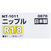 SK11 Nipple SAME Diameter and R (PT) 1/8 A Screw R (PT)