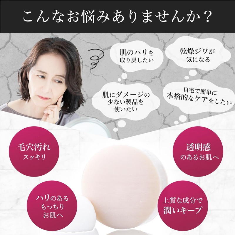 Jewel Japan 55 Clear Soap, 3.2 oz (90 g)