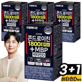 Realmedion (60 tablets x 4) Chondroitin 1800 Plus MBP Vitamin D Shark Cartilage Extract Powder MBP Milk Protein Hydrolyzate / 리얼메디온 (60정x4개) 콘드로이친 1800 플러스 MBP 비타민D 상어연골 추출분말 엠비피 유단백가수분해물