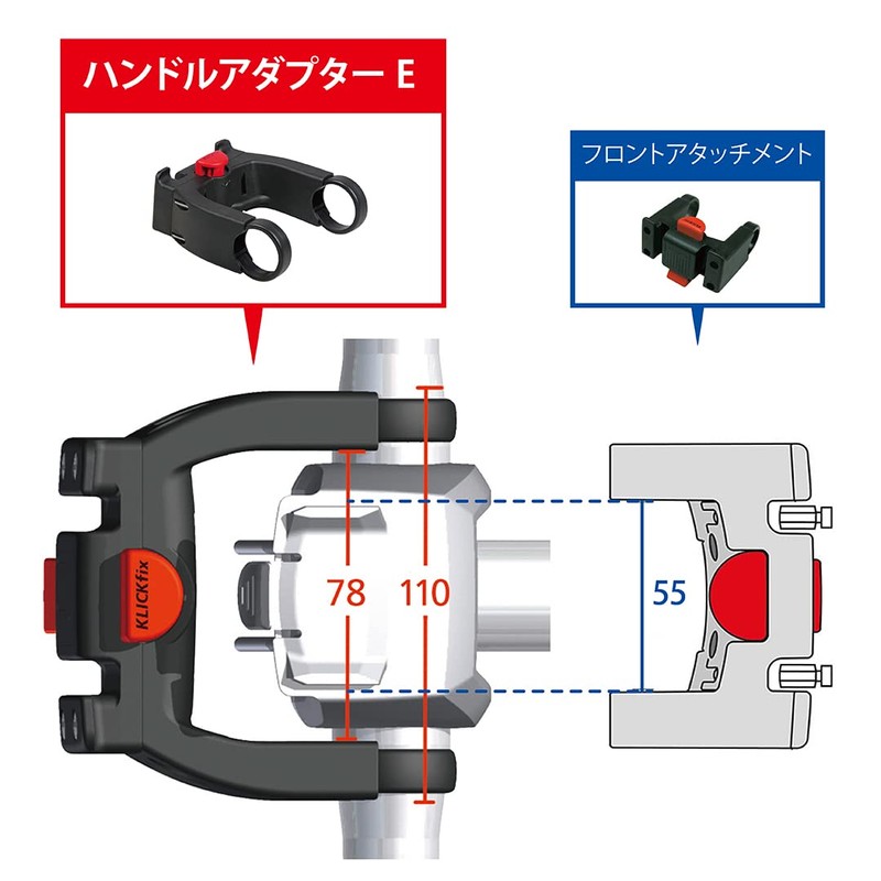 Rixen & Kaul Unisex Rixen Kaul Handlebar Adapter E Bracket