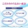Rohto Hadalabo Gokujun Whitening All in One Perfect Gel 80g