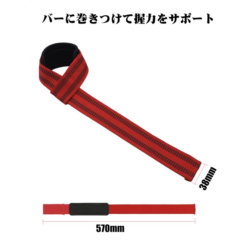 FEELCAT Wrist Strap, Grip Strength Assistance, Anti-Slip, Wrist Protection, Lifting