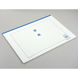 コクヨ 罫紙 B4 縦書き 藍刷り 13行 50枚 ケイ-10