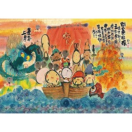 Beverly 600-005 Jigsaw Puzzle, Smooth Sailing Treasure Ship (15.0 x 20.9 inches (38 x 53 cm), Made in Japan