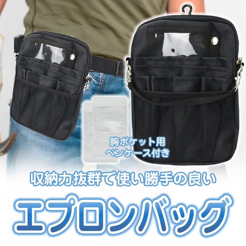 Work Pouch, Apron Bag, 3-Way Specifications, Carabiner, Adjustable Waist Belt,