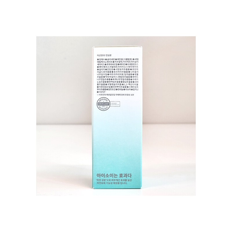 ISOI Refreshing Essence Lotion 70ml that helps sebum escape /