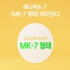Vitamin K K2 Menaquinone K2mk7 Vitamin K2mk7 D3 30 tablets