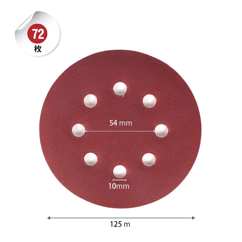 Teenitor Sanding Paper, 4.9 inches (125 mm) Diameter, 72 Sheets,