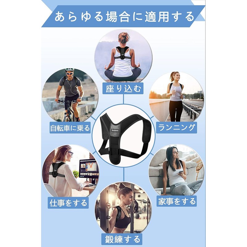 [2024 / Improved Version] Hunched Belt, Back Muscle Belt, Strong