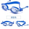 Children's Swim Goggles for Pool & Water Activities (lf796) One Size/One Size Pink 30ea