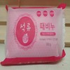 Pomegranate Exfoliating Soap 150g Sauna Scrub Soap Washing Supplies 4ea
