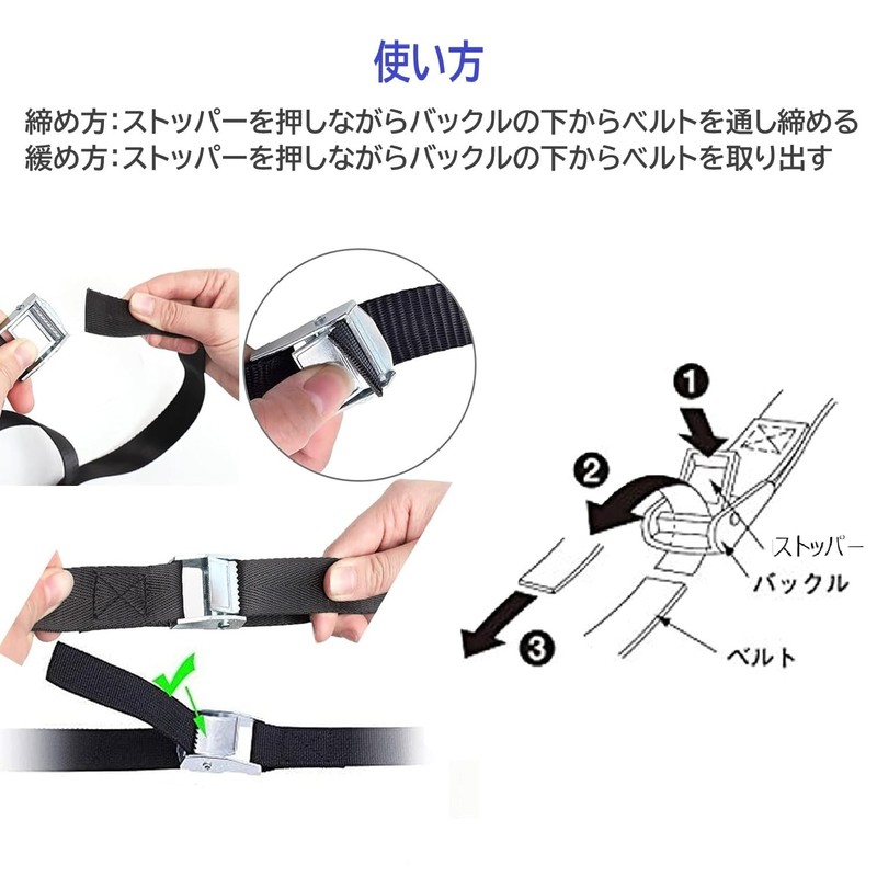 Cargo Fastening Belt, Load Fastening Band, Multi-purpose, Safe, Fastening Fixing,